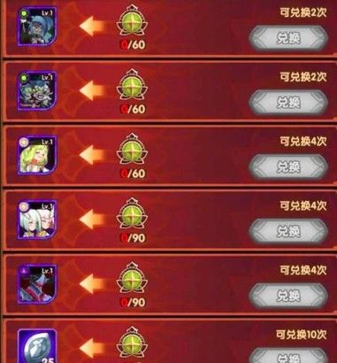 《剑与远征》马戏团纪念章兑换攻略