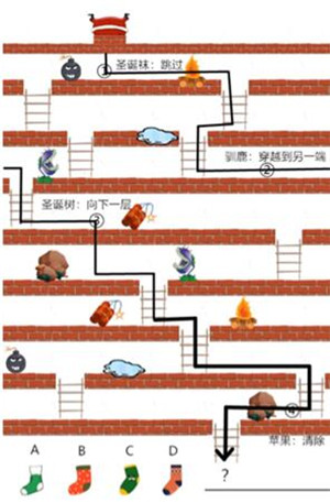 《我是谜》剧本圣诞之旅答案攻略