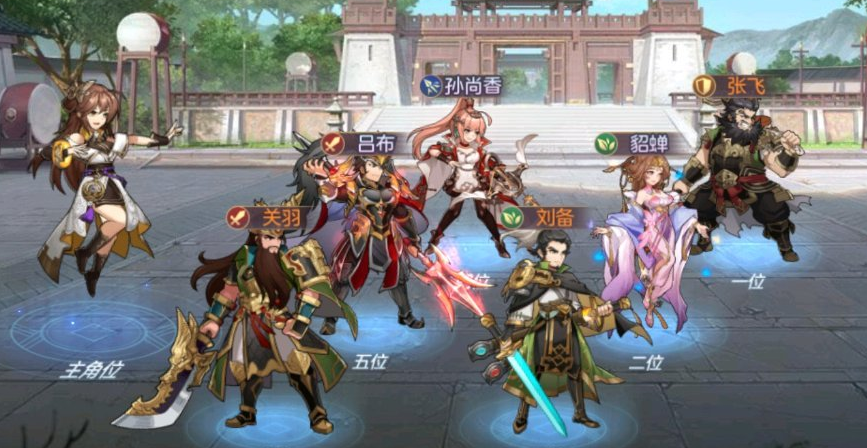 《三国志幻想大陆》关羽阵容选择推荐