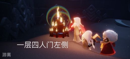 《Sky光遇》7.17每日任务大蜡烛位置介绍