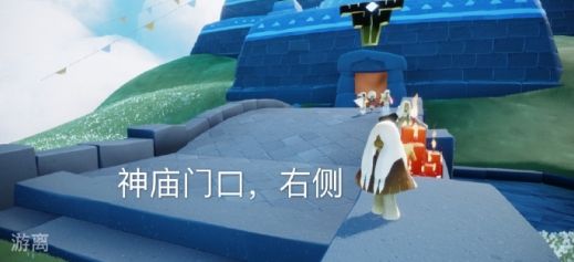 《Sky光遇》7.17每日任务大蜡烛位置介绍