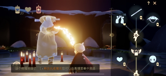 《Sky光遇》笛子获得方法介绍