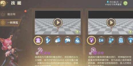 《龙之谷2》魔导师宠物选择推荐