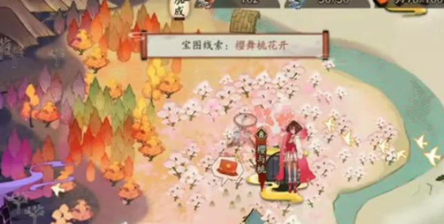 《阴阳师》樱舞桃花开宝箱位置