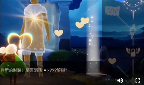 《Sky光遇》隐形斗篷获得方法介绍