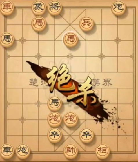 《天天象棋》残局挑战187期攻略