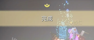 《Sky光遇》圣域群岛任务攻略汇总
