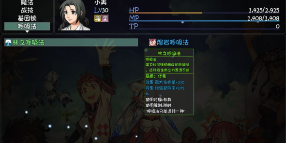 《大千世界》所有呼吸法获得方法介绍