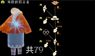 《Sky光遇》草帽获得方法介绍