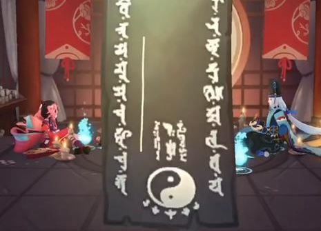 《阴阳师》8月神秘图案画法