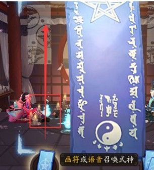《阴阳师》8月神秘图案画法