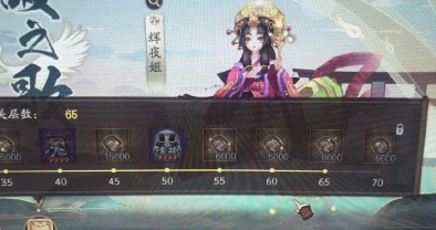 《阴阳师》破之歌阵容推荐