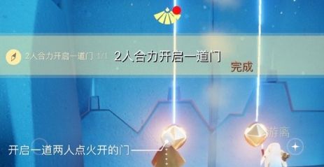 《Sky光遇》8月5日每日任务攻略