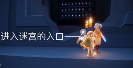 《Sky光遇》8月5日蜡烛位置介绍
