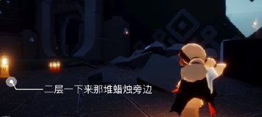 《Sky光遇》8月5日蜡烛位置介绍