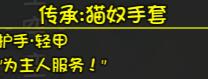 《大千世界》冰风谷装备掉落一览