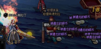 《DNF》财宝群岛历险记玩法介绍