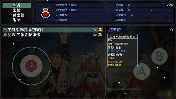 《大千世界》炼金职业学习方法