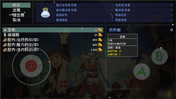 《大千世界》炼金职业学习方法