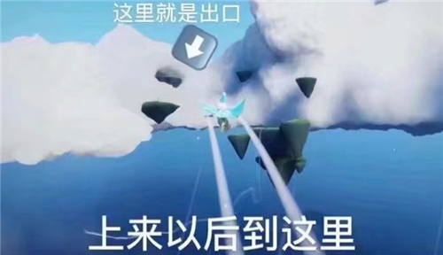《Sky光遇》圣域群岛出去方法