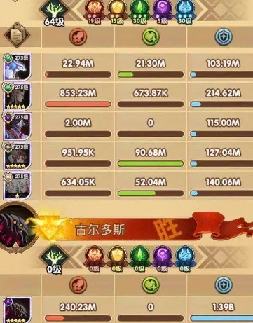 《剑与远征》团队远征章鱼打法攻略