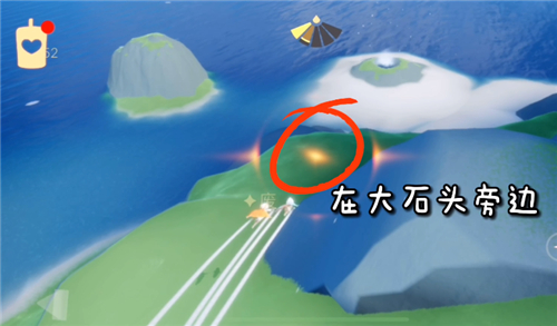 《Sky光遇》傲娇动作获得方法