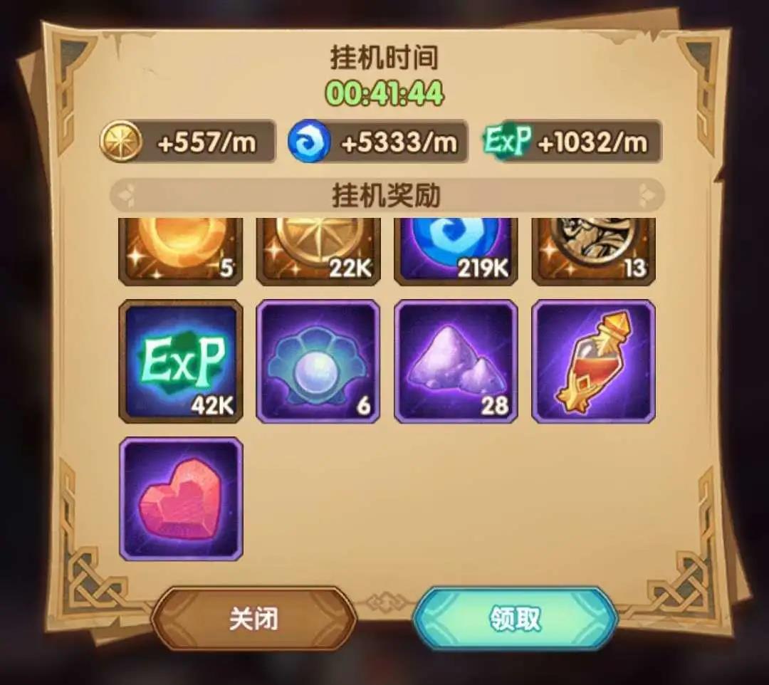 《剑与远征》誓约石获得方法