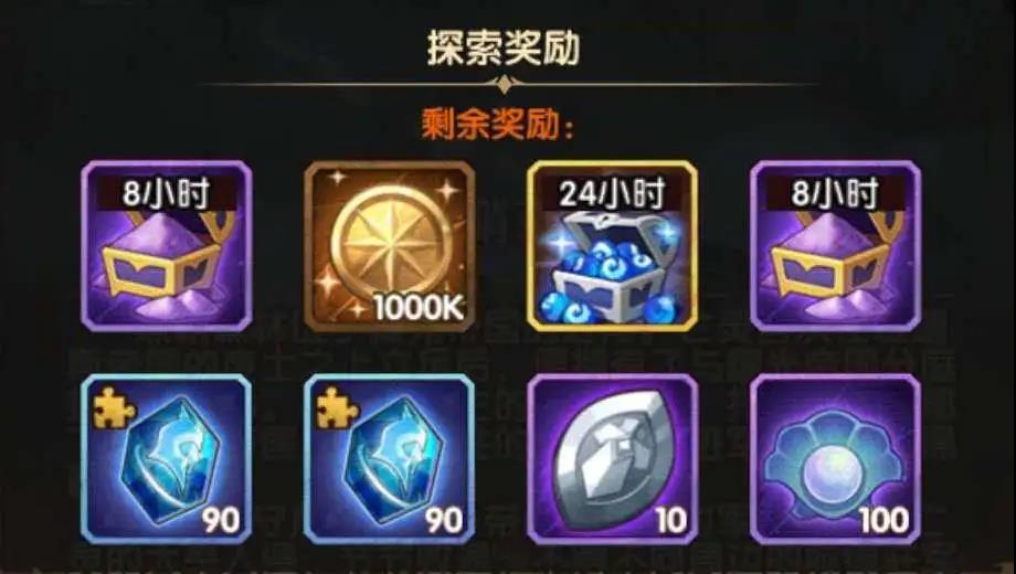 《剑与远征》誓约石获得方法