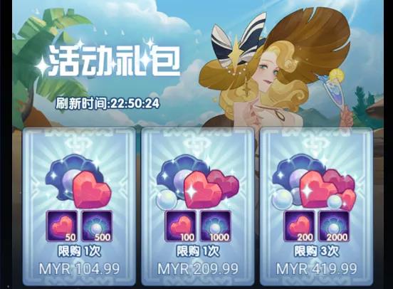 《剑与远征》誓约石获得方法