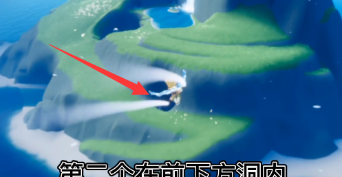 《Sky光遇》圣岛季光之翼位置介绍