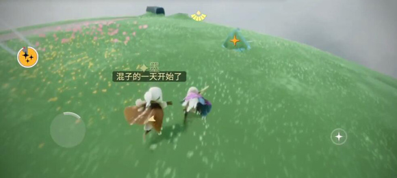 《Sky光遇》红色金边斗篷获得方法