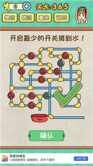 《全民烧脑》答案大全