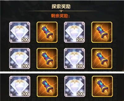《剑与远征》冬歌冰原奖励一览
