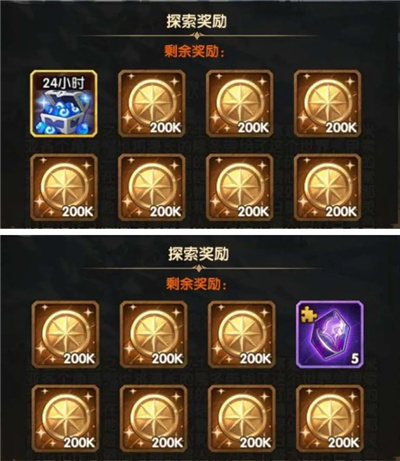 《剑与远征》冬歌冰原奖励一览