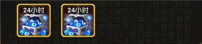 《剑与远征》冬歌冰原奖励一览