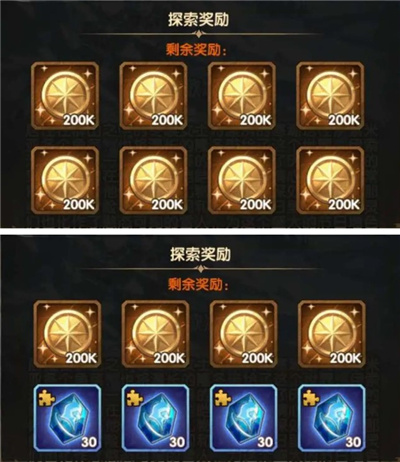 《剑与远征》冬歌冰原奖励一览