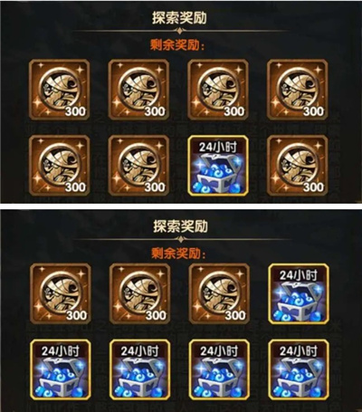 《剑与远征》冬歌冰原奖励一览