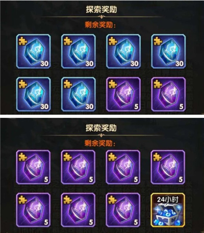 《剑与远征》冬歌冰原奖励一览
