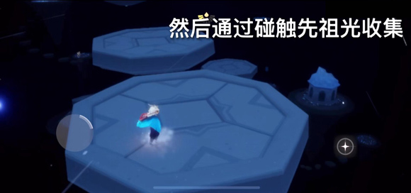 《Sky光遇》牛头面具获得方法