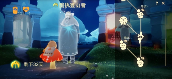 《Sky光遇》圣岛季先祖所需蜡烛一览