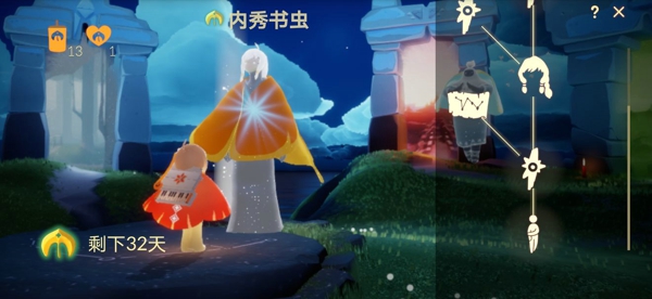 《Sky光遇》圣岛季先祖所需蜡烛一览