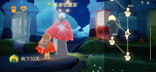 《Sky光遇》圣岛季先祖所需蜡烛一览