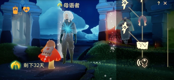 《Sky光遇》圣岛季先祖所需蜡烛一览