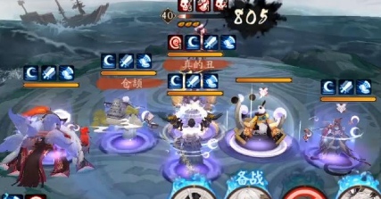 《阴阳师》为寮而战海国之征玩法介绍