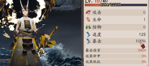 《阴阳师》为寮而战海国之征玩法介绍