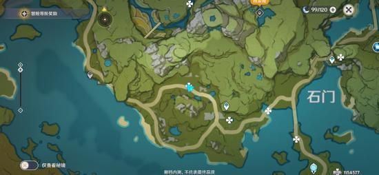《原神》隐藏任务古云有螭完成攻略