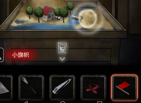 《十三号病院》第四章通关攻略
