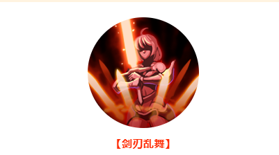 《梦幻模拟战》贝蒂3C技能介绍