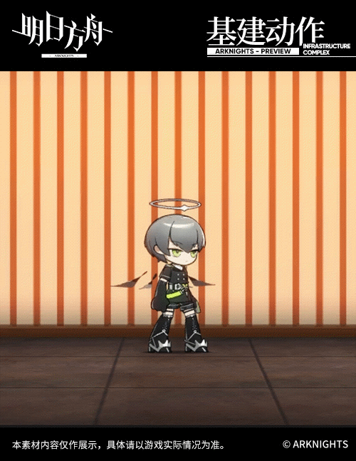《明日方舟》新四星干员芳汀介绍