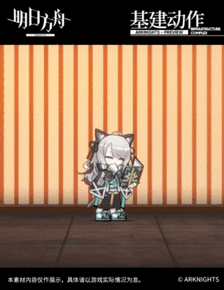《明日方舟》薄绿精二材料一览
